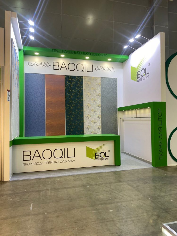 Выставочный стенд BAOQILI