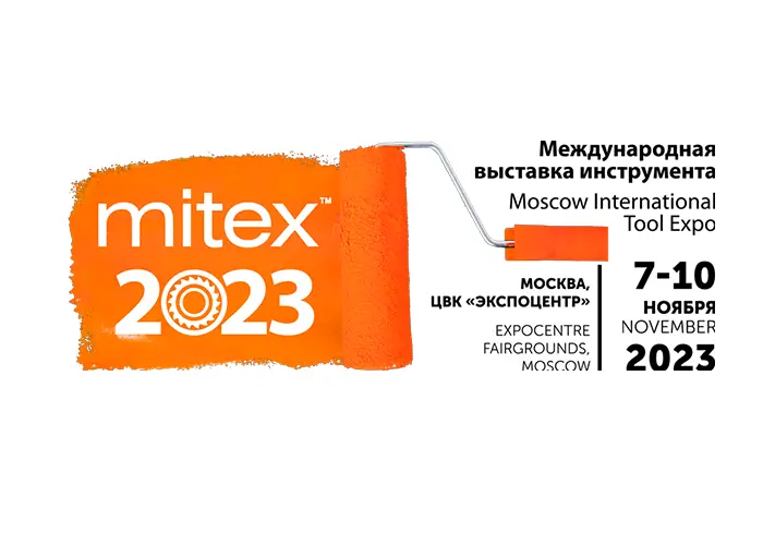 Выставка MITEX 2023